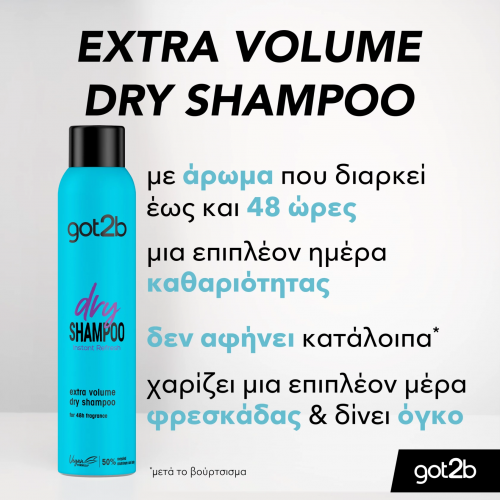 Got2b Dry Shampoo Instant Refresh Extra Volume - sis-style.gr