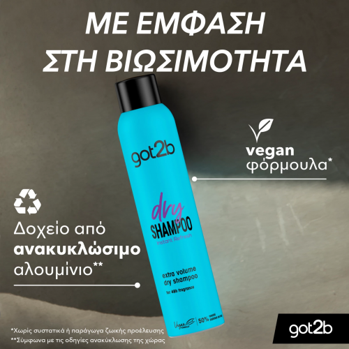 Got2b Dry Shampoo Instant Refresh Extra Volume - sis-style.gr